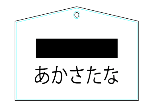 黒で塗りつぶす